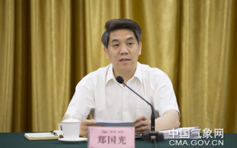 全国气象科技创新大会和全国气象局长工作研讨会议圆满结束