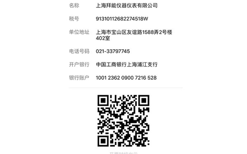 8188www威尼斯三证合一通知函